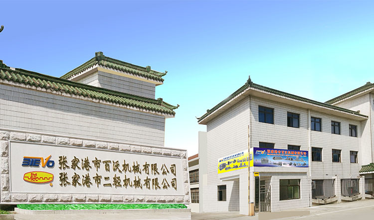 中国 Zhangjiagang City Bievo Machinery Co., Ltd. 会社概要